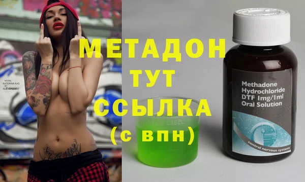 прущая мука Вязьма