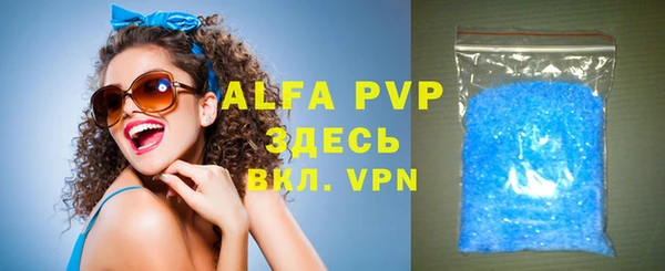 ALPHA-PVP Гусев