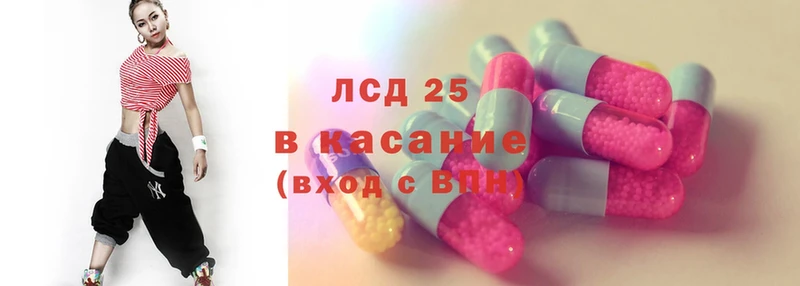 LSD-25 экстази ecstasy  где продают   Богучар 